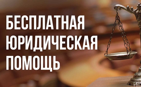 Фото к публикации: Адвокаты Югры приняли участие во Всероссийских днях бесплатной юридической помощи